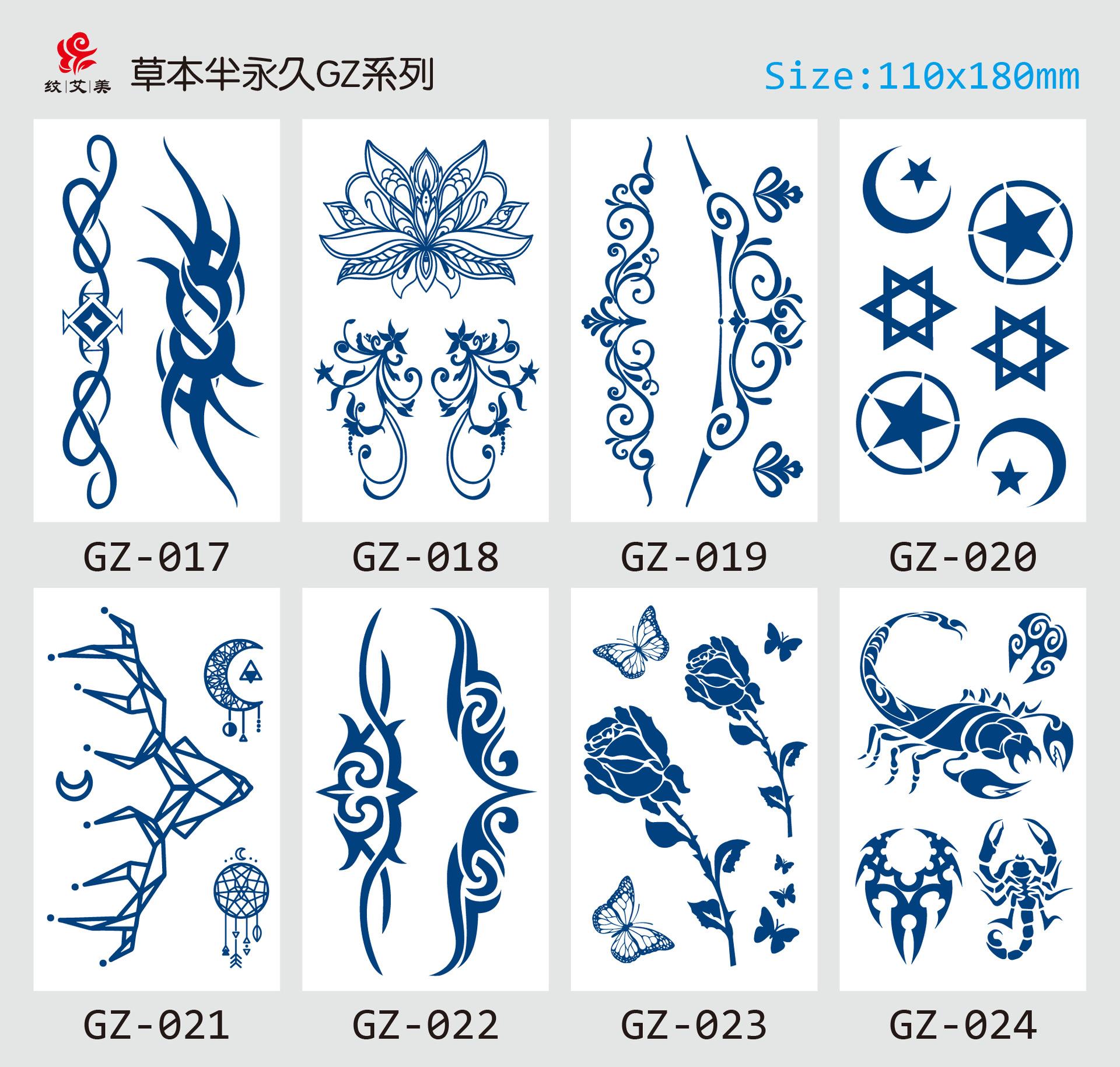 GZ017-024
