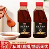 Aceite de Sésamo, Aceite de Sésamo Negro Puro, Botella Pequeña para Uso Doméstico y Comercial, Aceite Comestible, Aceite para Fondue, Aceite con Sabor a Sésamo