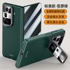 Capa de Telefone For Honor MagicVs3 Magicvs3 Sucção Magnética Injeção de Óleo Sensor de Pele Suporte de Lente Anti-Desgaste