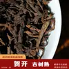 Muestras Directamente del Fabricante para Degustación de Prueba, Paquete de Prueba de Muestra de Té Suelto de 16 g, Té Negro de Yunnan, Té Pu'Er, Té Blanco, Té Maduro