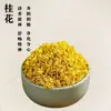 Kit de materiais para artesanato de sachês DIY para atividades do Festival do Barco-Dragão, team building, reunião anual, pingente de sachê de ervas chinesas e preenchimento de fragrância