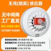 Alarma de humo Flame Well Smoke Sense, inalámbrica, 4G, host, fuego, especial, fuego, comercial, sistema de red inteligente remoto