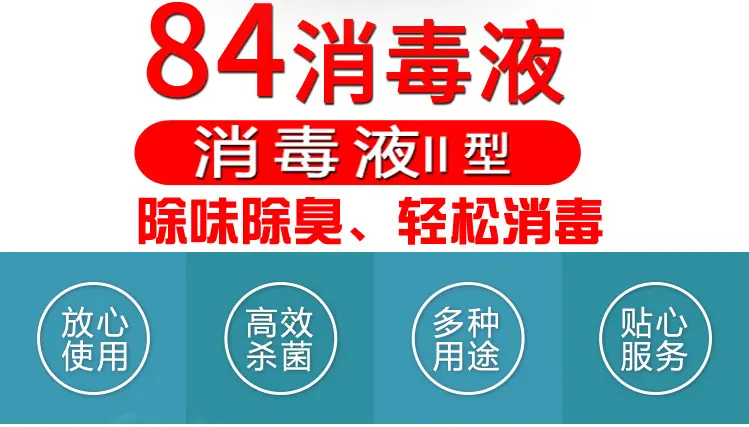 84详情ok_02