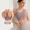 Sujetador Deportivo de Espalda Cruzada, Tirantes Finos, Top de Yoga, Acolchado a Prueba de Impactos, Push-Up para Entrenamiento de Running, Sujetador de Secado Rápido de Alta Intensidad