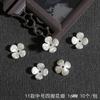 Flor de acrílico perlado ABS pétalos de lirio crisantemo material diy hecho a mano accesorios para el cabello de niños tocado accesorios caseros
