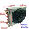 Radiador de agua de refrigeración de tubería de cobre transformador DC24V disipación de calor de refrigeración por aceite radiador de refrigeración por agua circulante control de temperatura regulación de velocidad