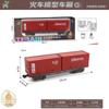 Tren de Juguete Eléctrico a Vapor Retro Transfronterizo con Vías, Vagones a Juego y Accesorios de Locomotora para Niños