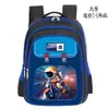 Mochilas Escolares Transfronterizas para Niños y Niñas, Mochilas Escolares Estudiantiles Lindas de Dibujos Animados Repelentes al Agua, Mochilas Ligeras para Niños que Protegen la Columna