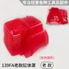 Accesorios para cortacésped de cuatro tiempos juego completo universal 139f desbrozadora HS39 desbrozadora de gasolina carburador anillo de pistón