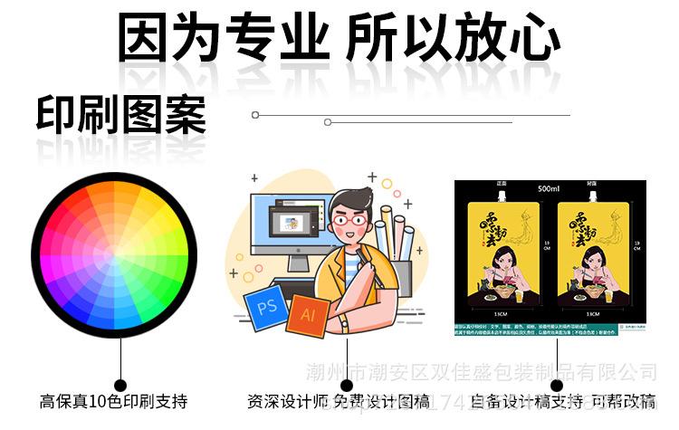 定制详情_05.jpg