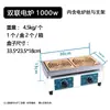 Forno de Resistência Yongguang Temperatura Ajustável Forno Elétrico Forno Elétrico Ajustável Forno Eletrônico Universal Fio de Aquecimento Elétrico 1000w2000w