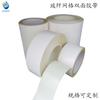 Fabricantes de origem Fita dupla face de grade de fibra de vidro adesiva forte branca fita de grade transparente de fibra de tração de alta carga