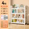 Estantería de Acero de Múltiples Niveles para Piso, Estante de Almacenamiento para Uso Doméstico, Librería Infantil Sencilla, Estante de Almacenamiento de Hierro Integrado para Montar en Pared