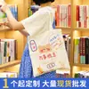 Bolsas de Lona Personalizadas com Impressão de Logo, Bolsas de Lona Feitas Sob Medida para Aulas de Reforço, Sacolas de Compras Ecológicas Promocionais