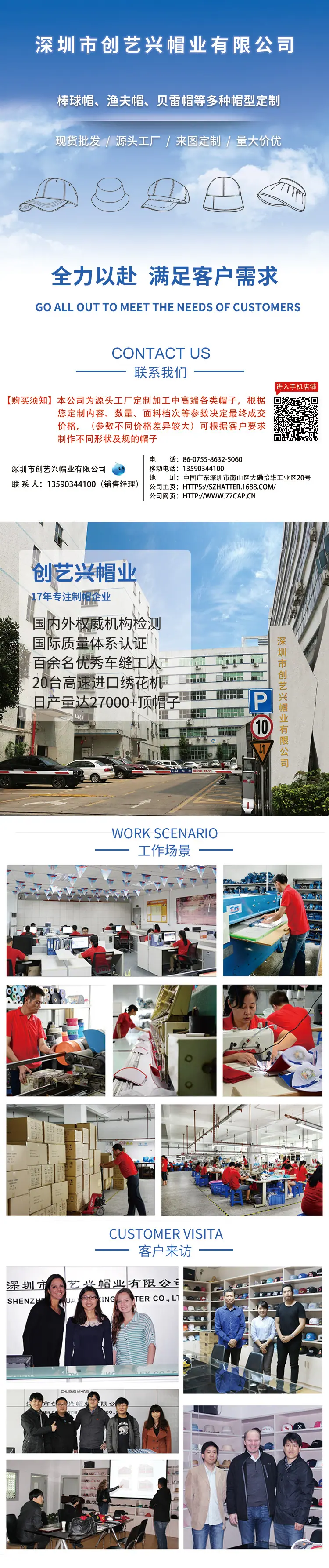 详情页