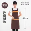 Delantal Logo Impresión Ropa de Trabajo Algodón Mujer Cocina Comercial Impermeable y Resistente al Aceite Cintura Restaurante Hombre