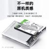 Caja de disco duro móvil para portátil sin herramientas de 2,5" Tipo C/3,1 SSD Caja de disco duro de estado sólido mecánico de 3,0"