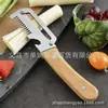 Pelador Multifuncional Tres en Uno de Acero Inoxidable Herramienta de Cocina Especializada para Rebanar Frutas Rábanos Repollo Cortar en Julianas Cebolla Verde Rallar