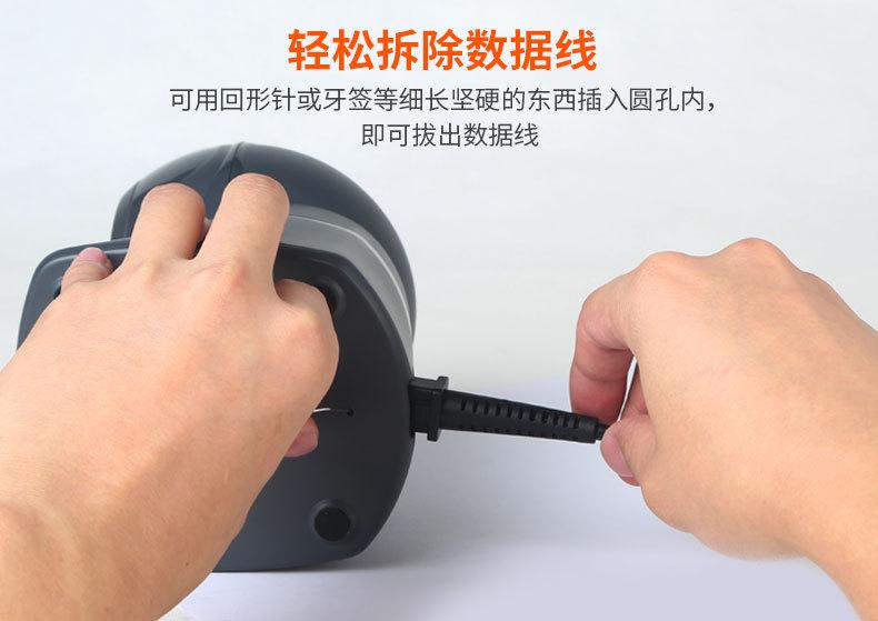 扫描平台-新详情_09.jpg