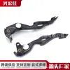Acessórios Modificados para Motocicleta Adequados para Honda Cb 1000R 2008-2014 Freio Embreagem Ajustável Multi-Velocidade