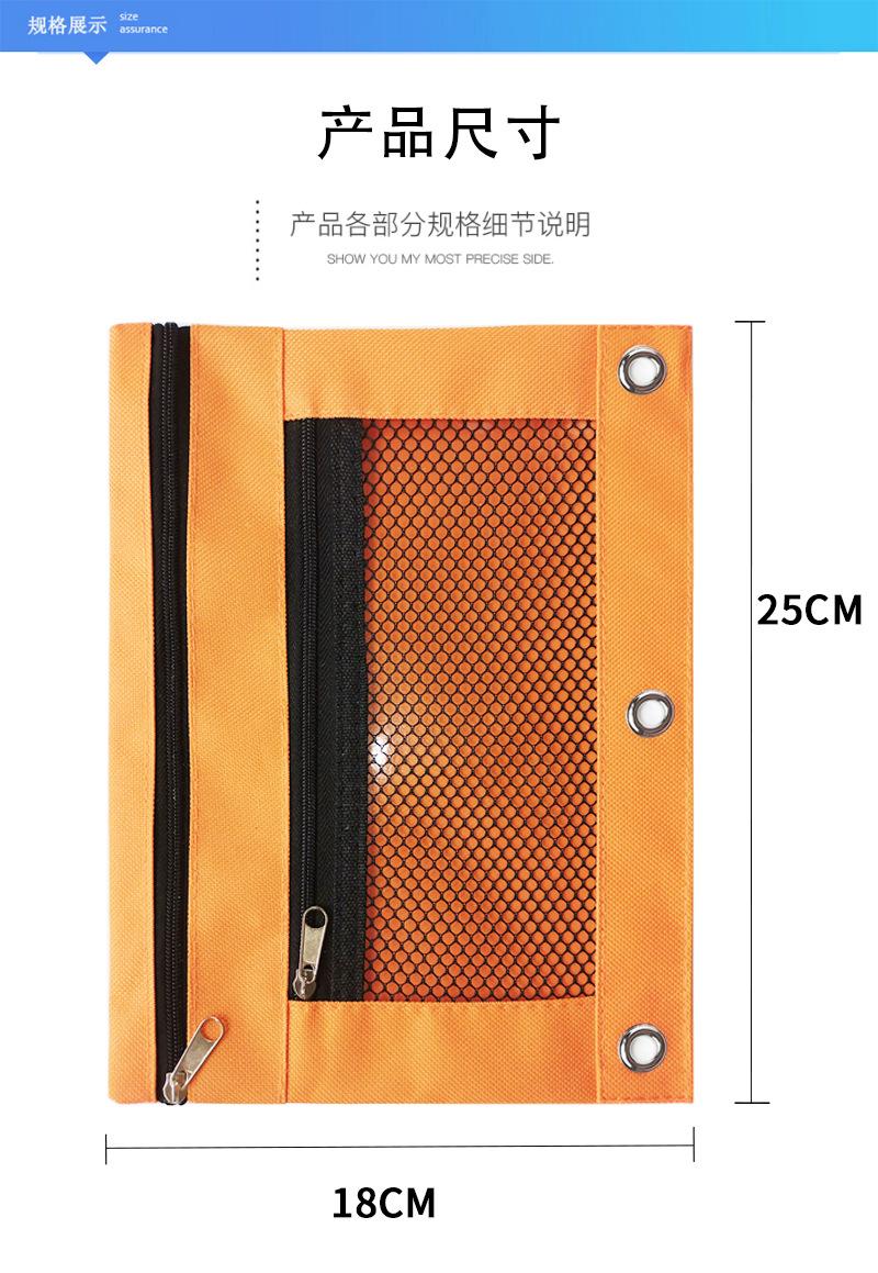 笔袋详情页_04