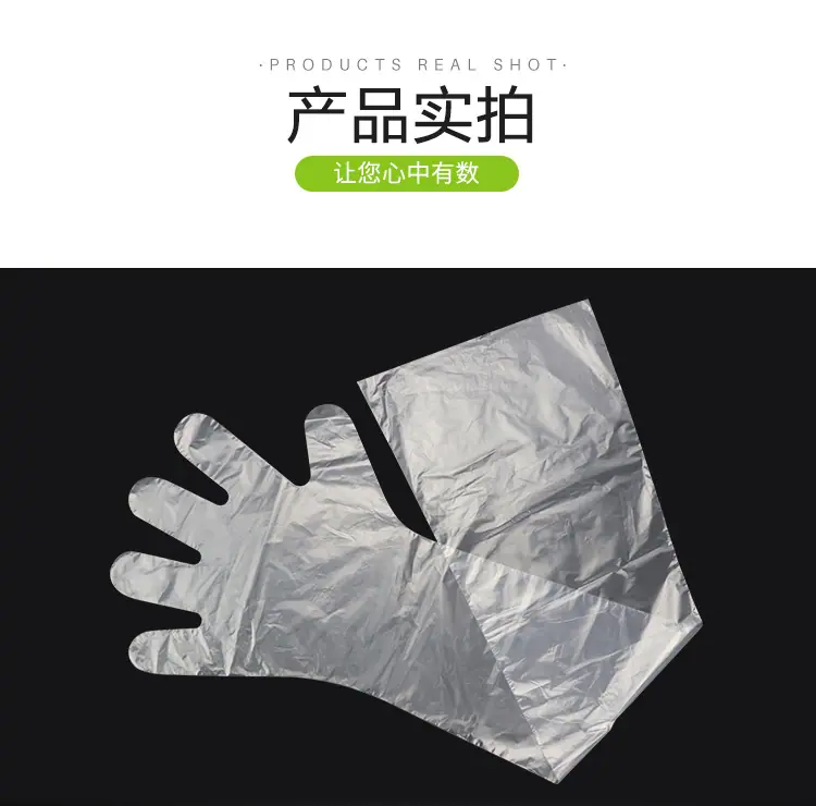 普通长臂手套_09