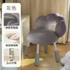 Taburete de tocador estilo crema, Silla de maquillaje giratoria, Silla de dormitorio de alta gama de lana de cordero para niñas, Silla de espino confitado, Silla de manicura