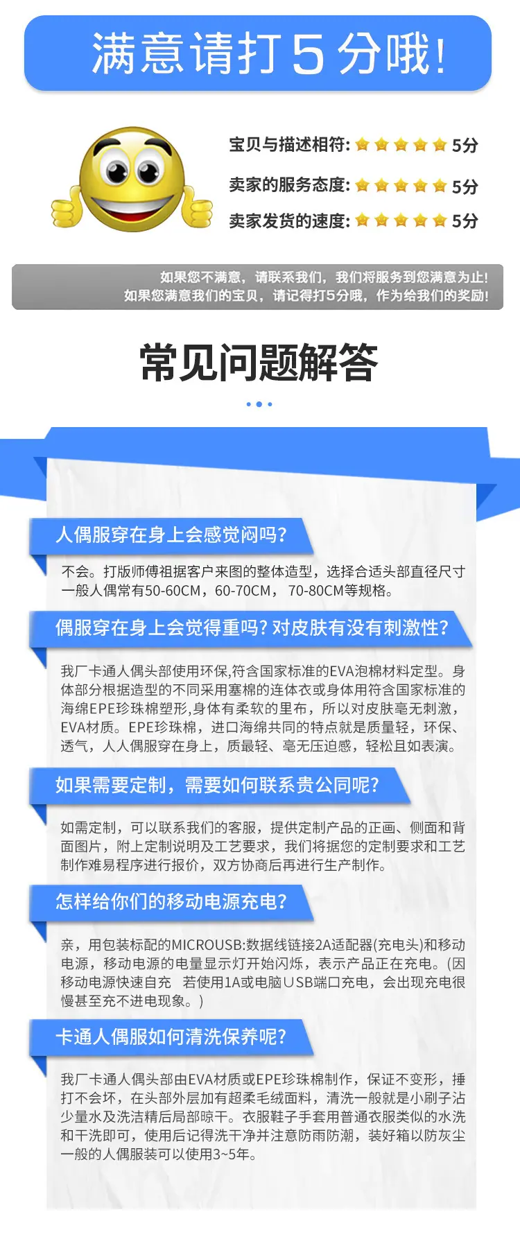 详情_08