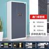 Gabinete de Caja Fuerte Electrónica con Contraseña Tangong, Gabinete de Archivo de Acero, Gabinete Bajo, Gabinete para Archivo de Documentos Financieros, Gabinete de Caja Fuerte Inteligente