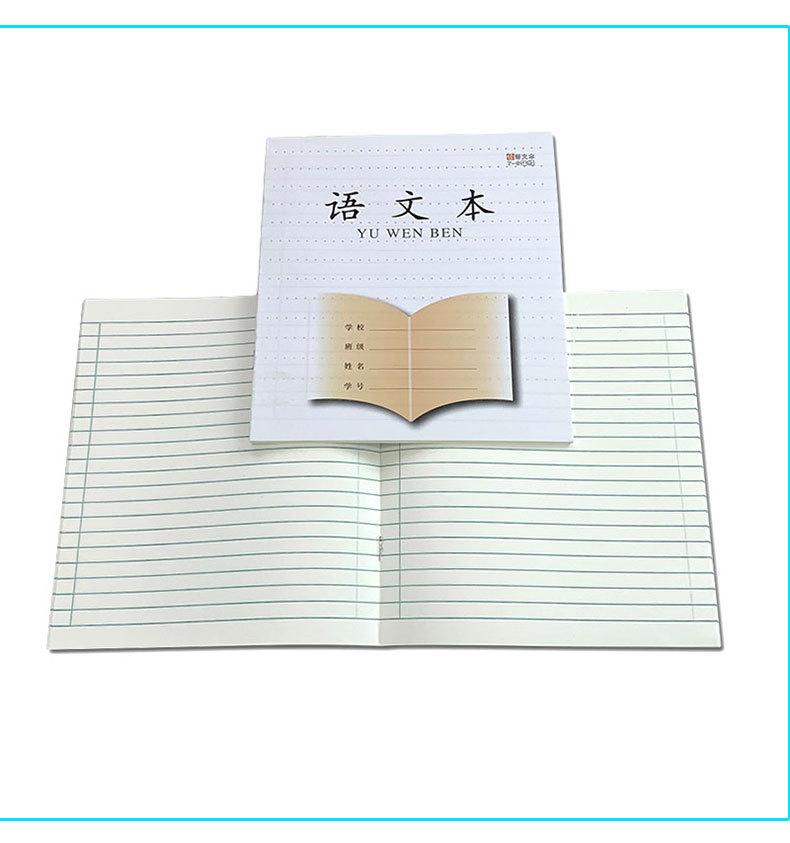 详情页_07.jpg