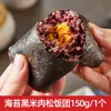 Bolinhas de Arroz para Café da Manhã com Saudade 150g*10 Peças Alga Arroz Negro Flocos de Carne Bolinhas de Arroz Semi-Acabadas Arroz Integral Arroz Roxo Pronto para Comer após Aquecer