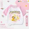 Camiseta linda y adorable de anime de manga corta para niños, estilo raglán delgado, top de verano para niñas, manga corta de verano para niñas