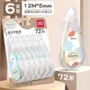 Cinta correctora Deli Color original del papel Beige Cinta correctora silenciosa sin rastro para estudiantes de secundaria Cinta correctora de gran capacidad