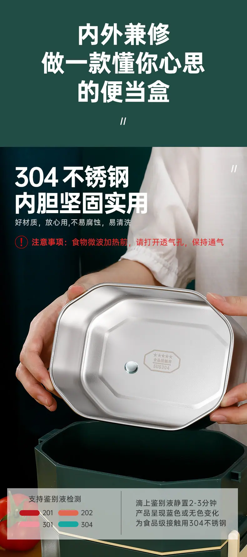 八角形饭盒详情_05.jpg