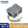 Convertidor de Potencia para Coche de 60V48V36V 24V a 12V a Módulo Reductor DC de 5V9V Transformador Impermeable
