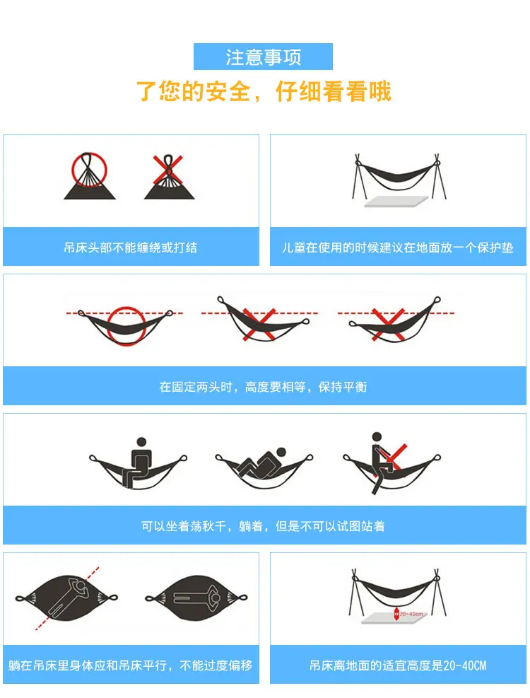 吊床_22