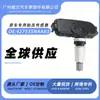 Sensor de Pressão do Pneu 42753SNAA83 para Honda Odyssey CR-Z - Atacado