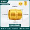 Todo cobre engrosado doble diámetro exterior cable directo 6 puntos a 4 puntos rosca exterior junta para tubo de agua de grifo 1 pulgada junta de tubo cien batallas