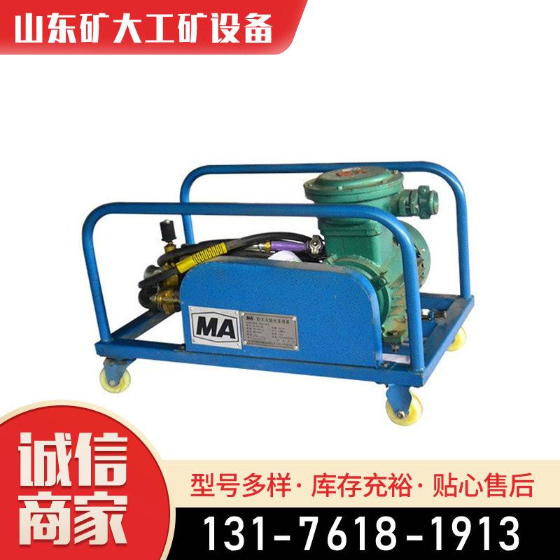 防灭火阻化多用泵