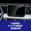 Adecuado para Película Templada para Pantalla de Navegación Volkswagen Tayron L, Bora, Tavendor, Teramont, Touareg, Película Protectora para Control Central Tayron