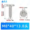 Tornillos de Cabeza Redonda Plana Avellanada de Acero Inoxidable 304 con Hexágono Interior Rosca Estándar Gruesa Tornillos Autorroscantes M2-M10 Tornillos Autorroscantes