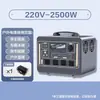 Fuente de alimentación móvil para exteriores 220V Portátil Gran capacidad Estilo camping Puesto Alta potencia Portátil Emergencia Tour de autoconducción Almacenamiento de energía