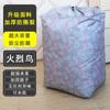 Bolsa gigante para guardar colchas, colchas, ropa, polvo, bolsas para ropa de temporada, bolsas para terminar, venta al por mayor de fábrica
