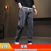 Jeans tipo Jogger para Hombre Paul Primavera y Otoño Sueltos Modernos Elegantes Casuales Duraderos Versátiles Pantalones Cortos