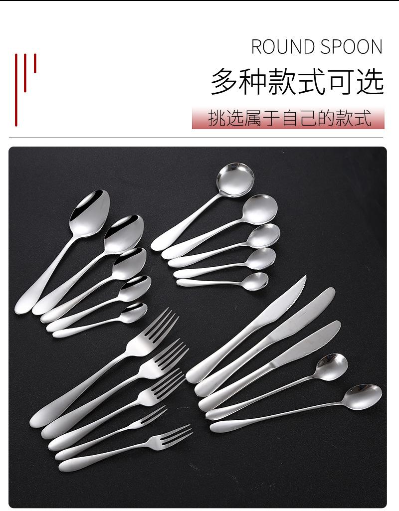 11餐具1010套装1_03