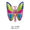 Nuevo mini globo de aluminio con forma de mariposa para fiesta, globo de película de aluminio, diseño decorativo