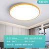 Lámpara de Techo a Prueba de Tres, Lámpara LED Simple y Elegante para Dormitorio, Foco de Techo Ultrabrillante, Lámpara para Sala de Estar, Impermeable y a Prueba de Polvo