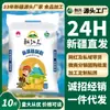 Farinha Refinada Chuangxing Xinjiang Qitai 5kg Farinha de Trigo Direto do Fabricante para Uso Doméstico Farinha de Uso Geral para Pães no Vapor e Pães Chatos