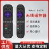 Roku1 2 3 4 Premier+ Express+ Ultra Vizio TV Control Remoto Inalámbrico por Infrarrojos