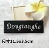Pegatinas de tela cuadradas negras de moda con bordado de nombre, pegatinas traseras, insignia de tela bordada para computadora DIY, pegatinas de tela para ropa